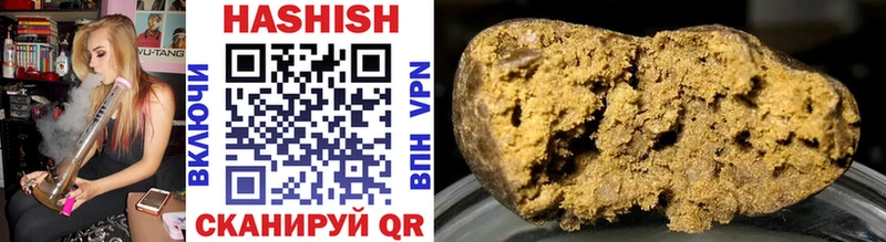 Наркотические вещества Кызыл АМФ Мефедрон ГАШ
