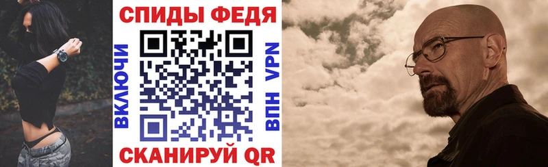 KRAKEN зеркало Кызыл АМФЕТАМИН Premium
