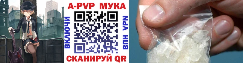 Alpha PVP Соль  Кызыл 