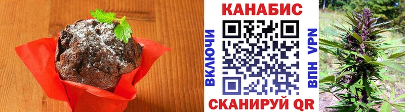Cannafood конопля  Кызыл 