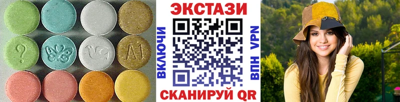 ОМГ ОМГ онион  купить  сайты  Кызыл  ЭКСТАЗИ XTC 