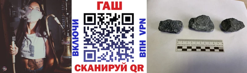цены наркотик  Кызыл  mega ссылка  ГАШ хэш 