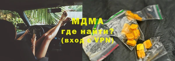 сатива Алексин