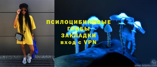скорость mdpv Абаза