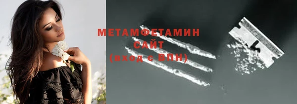 бутират Магас