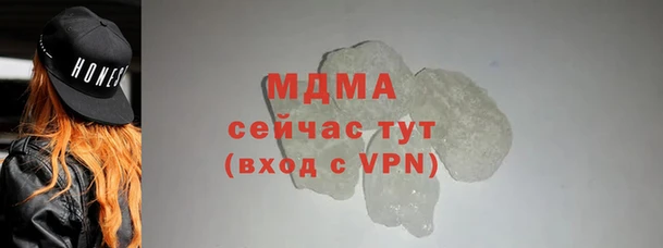 бутират Магас