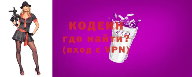 COCAINE Магадан
