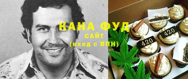 каннабис Алзамай