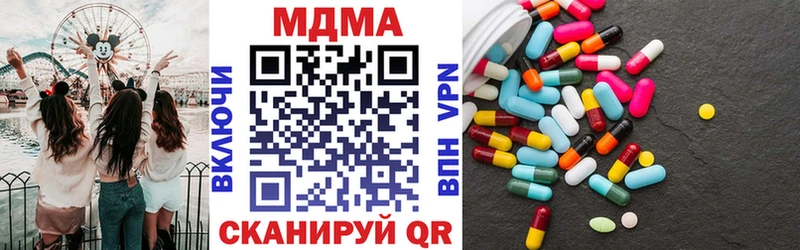 купить   гидра как войти  МДМА молли  Кызыл 