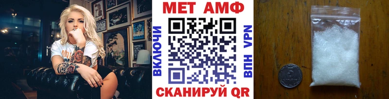 Первитин кристалл Кызыл