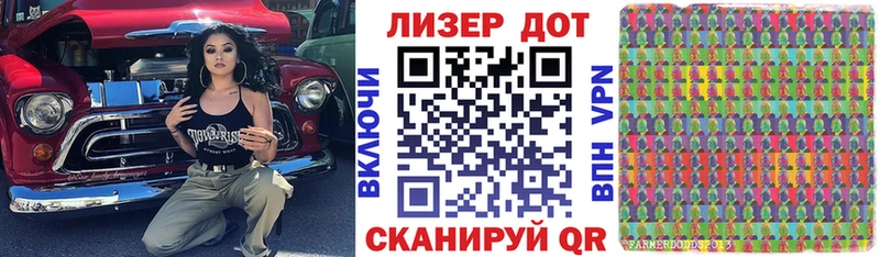 Наркотические марки 1,8мг  магазин продажи   Кызыл 