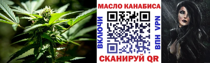 купить сайты Кызыл ТГК вейп